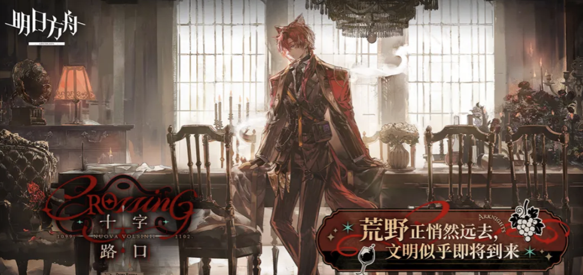 明日方舟自抽号在哪个平台选购更安全 靠谱的游戏账号交易平台介绍