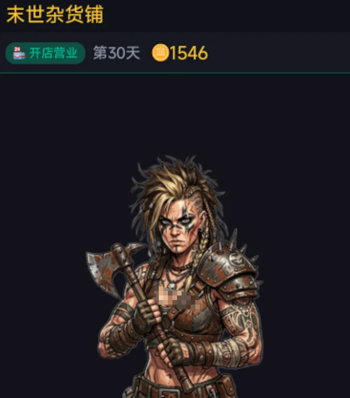 末世杂货铺公测时间揭晓 末世杂货铺最新测试安排与预约入口