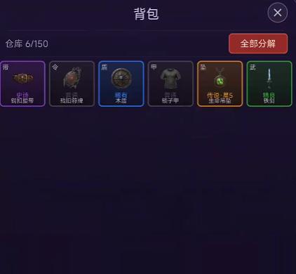 暗黑大乱炖游戏手机版公测时间揭晓 暗黑大乱炖上线日期及预约入口