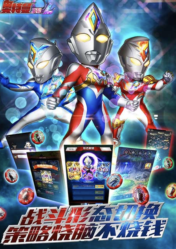 奥特曼系列ol账号去哪个平台交易安全 游戏账号交易平台介绍