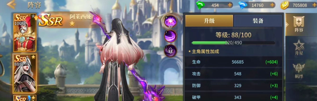 地牢猎手6阿莱西娅玩法详解 地牢猎手6阿莱西娅最强阵容搭配与实战技巧