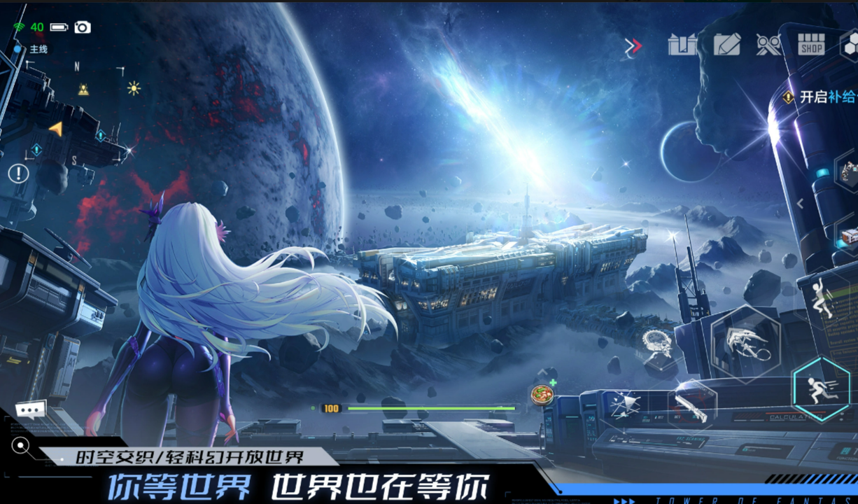 幻塔账号交易渠道分享 幻塔账号交易在哪里交易