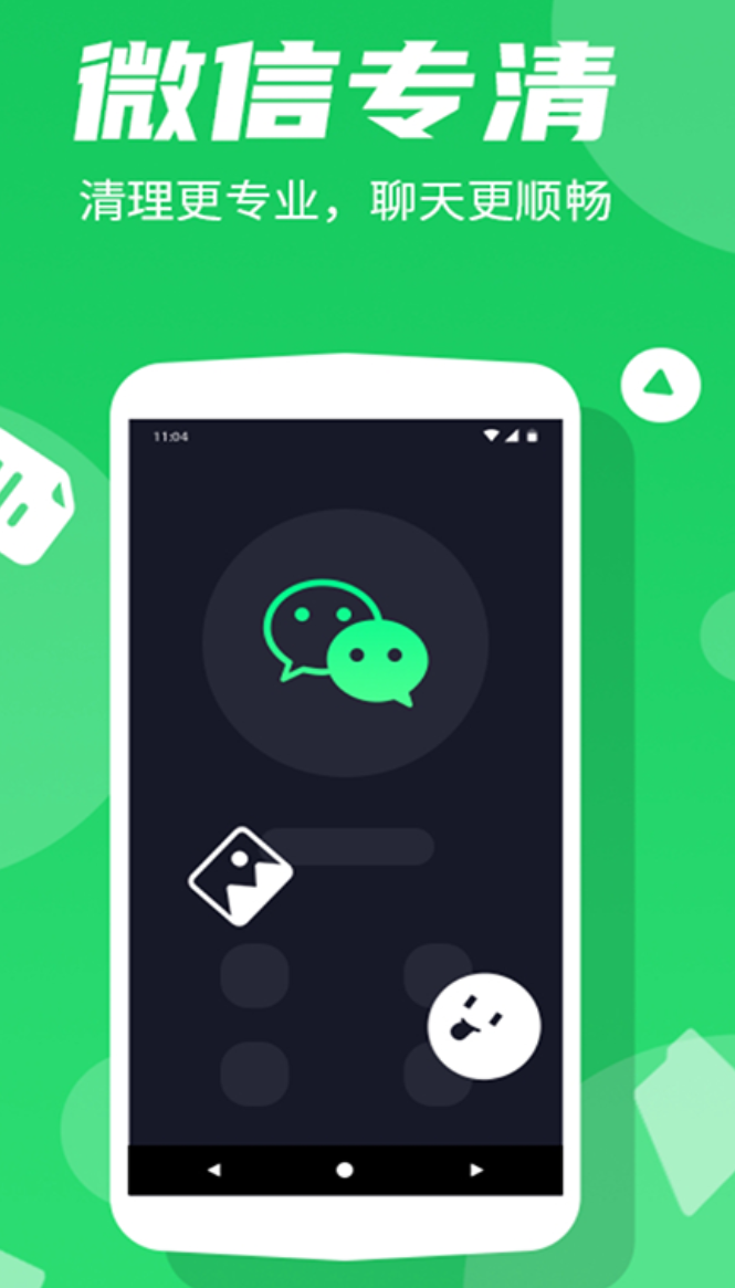 手机管家APP分享 高人气手机管家安卓APP榜单合集