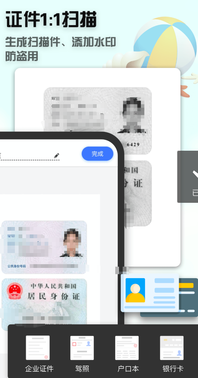 图片转Word不用钱软件分享 图片识别文字并生成可编辑Word文档的实用工具榜单