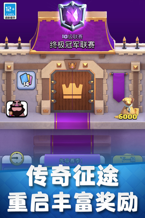 安全的皇室战争账号交易平台分享 皇室战争账号交易哪个平台好