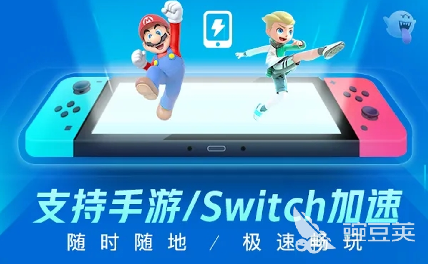 biubiu加速器界面实拍图 2026最新版主界面展示低延迟通道状态与实时ping曲线