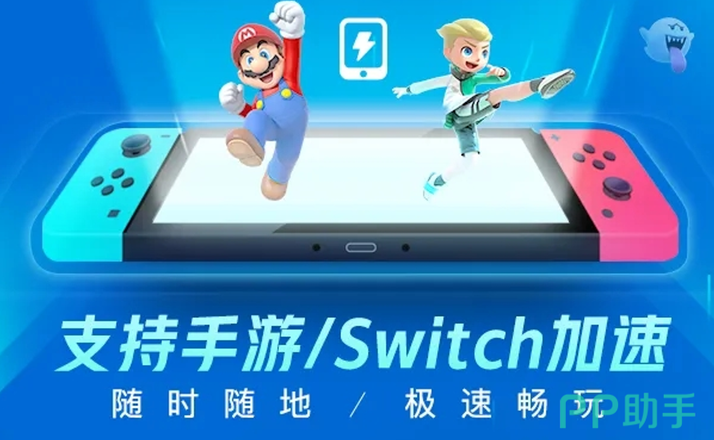 biubiu加速器界面实拍图:2026年最新版主UI与低延迟通道状态显示