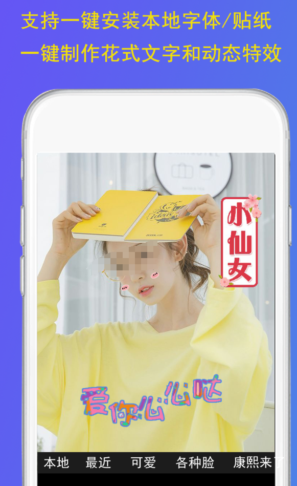 小众软件分享榜单 2024年热度飙升但尚未大众化的实用工具