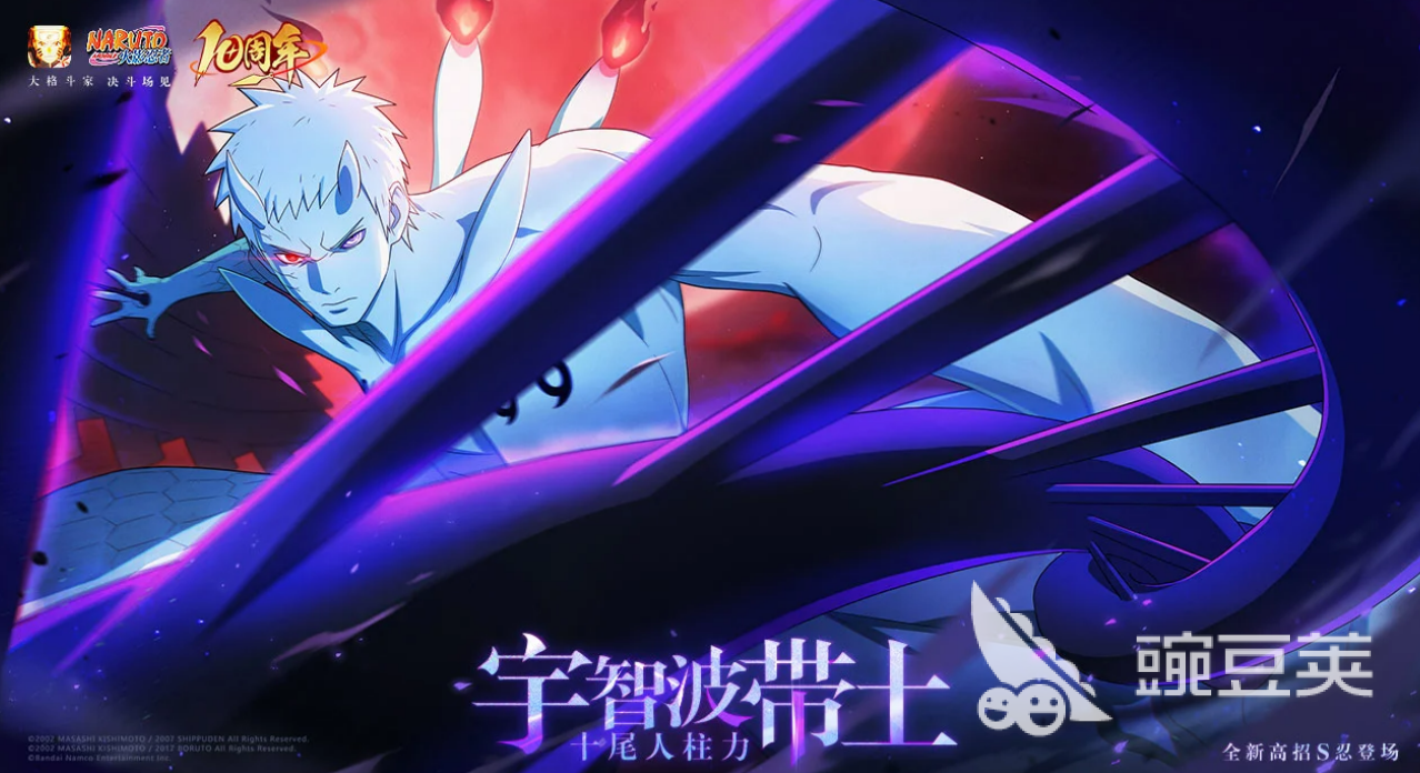 交易猫APP界面截图：火影忍者账号交易专区