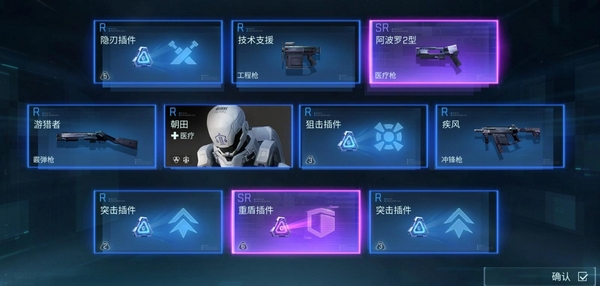 镭明闪击抽卡系统详解 镭明闪击金卡判定方法与概率解析