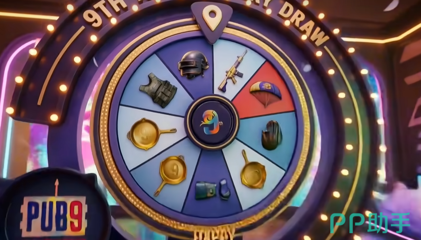 biubiu加速器PUBG九周年活动主视觉图