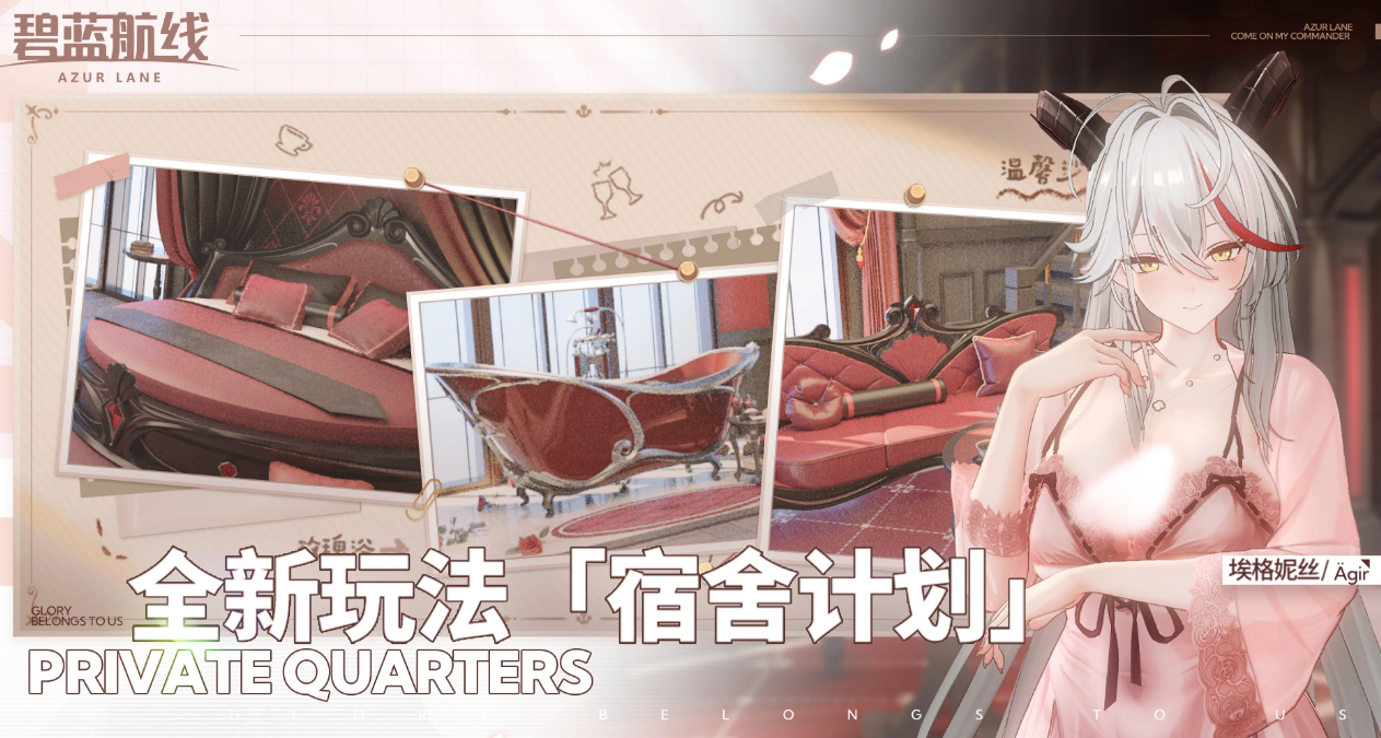 碧蓝航线账号交易安全渠道全攻略：新手必看交易平台与避坑指南