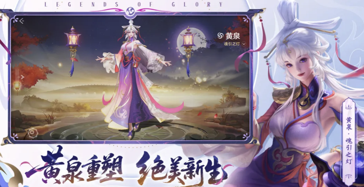 曙光英雄账号交易app介绍 曙光英雄账号交易软件哪个好