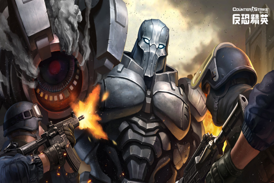 反恐精英ol卖号平台推荐 反恐精英ol卖号哪个平台好 