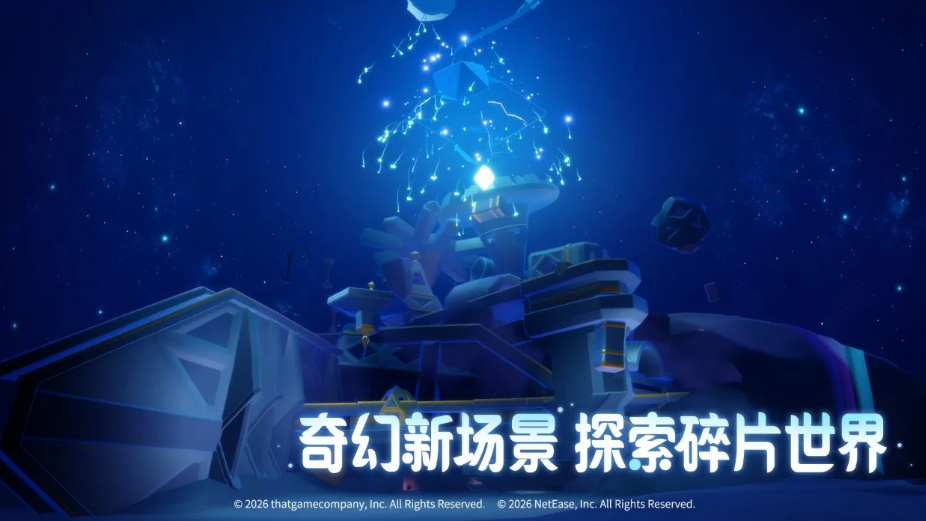 光遇账号估价哪个平台好 靠谱的光遇账号估价平台推荐 