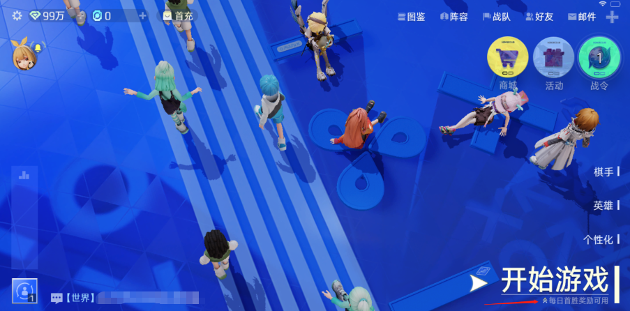 王者万象棋人机模式怎么玩 王者万象棋不用网络对战与AI挑战玩法详解