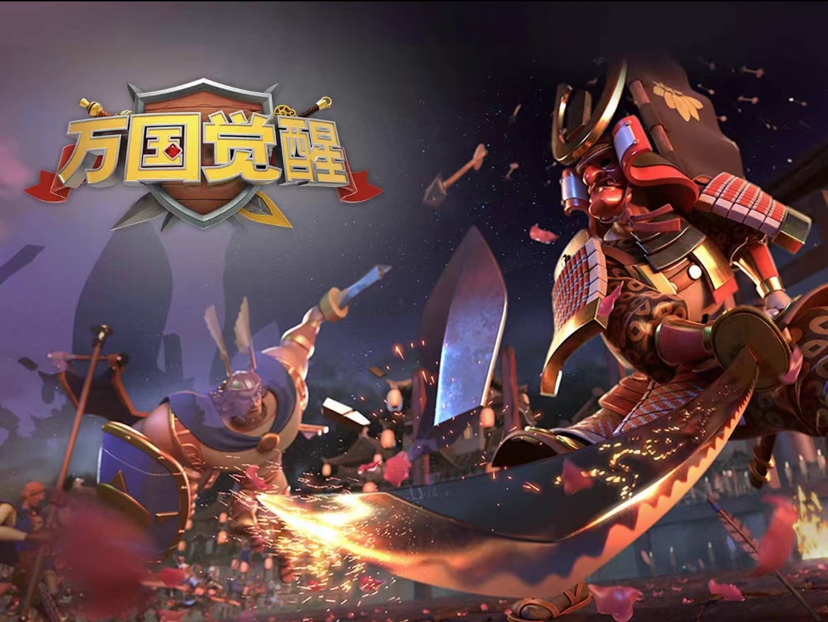 万国觉醒账号交易平台怎么选 万国觉醒账号交易推荐