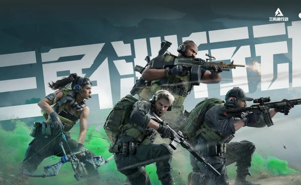 三角洲卖号价格一览表哪里看 卖三角洲号平台推荐