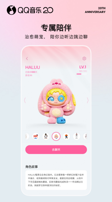 听曲子识别歌名的软件有哪几款 2024火爆的音乐识别App分享