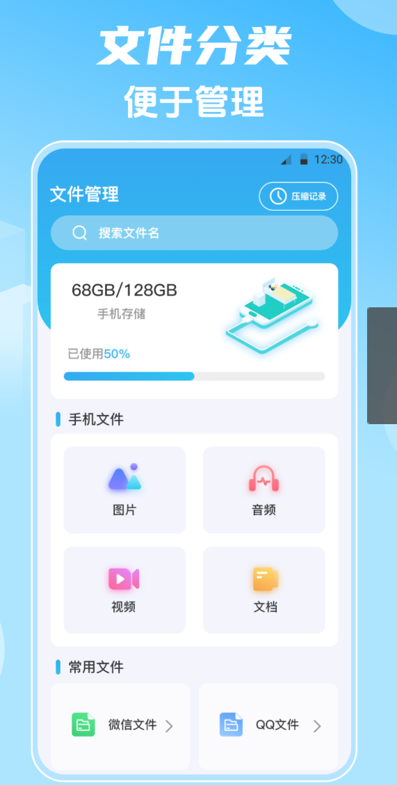 高人气不用钱影视APP分享 无广告下载量高的榜单合集4影视安卓APPbefore_2