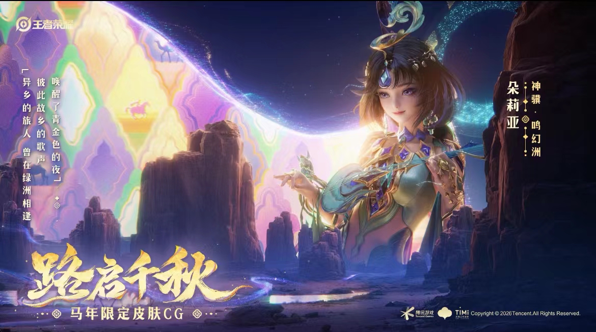 王者荣耀卖号平台怎么选 王者荣耀卖号平台推荐