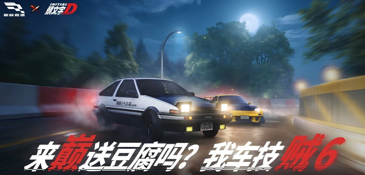 巅峰极速账号买卖平台叫什么 巅峰极速账号交易app推荐