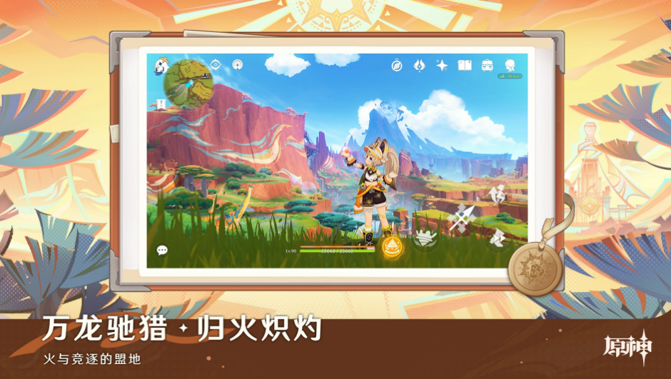 原神自抽号购买平台哪个好 正规的原神自抽号购买平台推荐