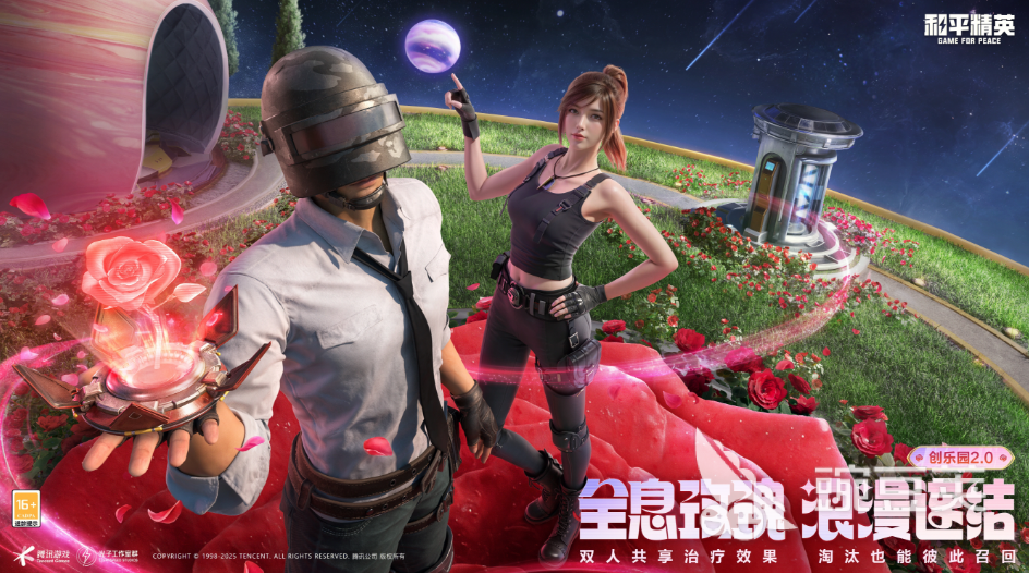 和平精英账号交易平台推荐图｜交易猫官方界面展示