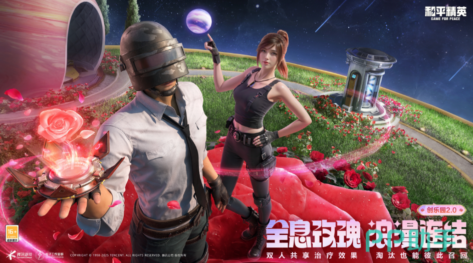 和平精英账号交易平台推荐图|交易猫官方界面展示