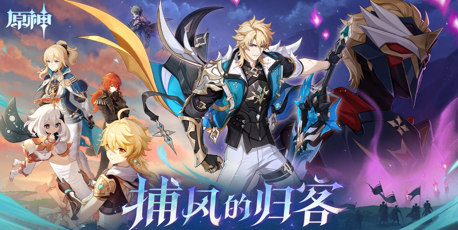 原神买号平台哪个好 原神账号购买平台推荐