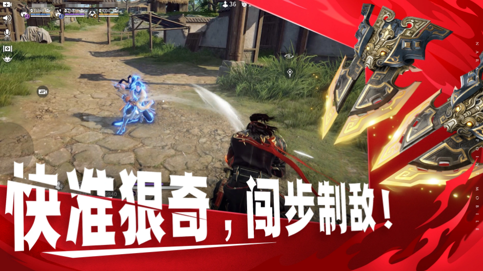 靠谱的永劫无间卖号平台推荐 正规永劫无间卖号渠道分享