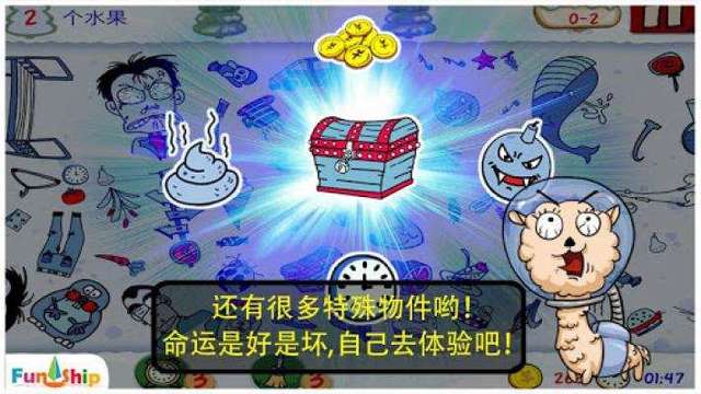 好玩的找东西游戏有哪些 超人气找东西手游合集2026