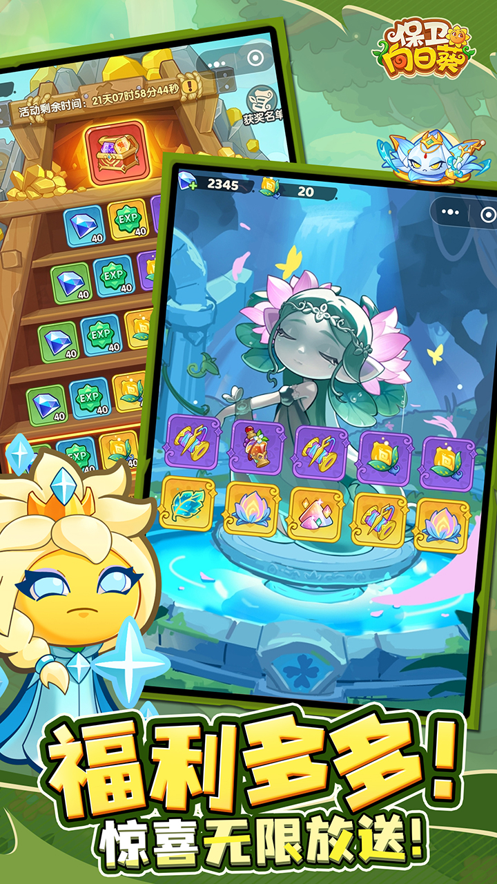 保卫向日葵账号交易软件有哪些 保卫向日葵账号交易软件下载推荐