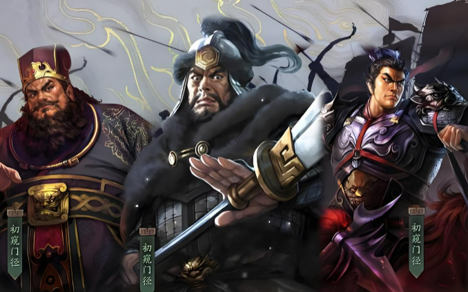 三国志战略版买号建议 三国志战略版在哪里买号靠谱