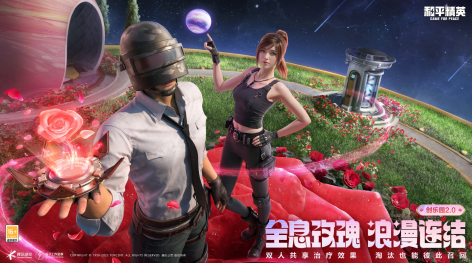 和平精英帐号交易平台哪个安全 正规的和平精英帐号交易平台分享