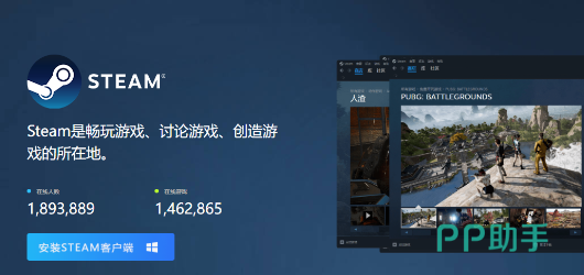 biubiu加速器界面实拍图:2026年最新版主界面显示Steam商店加速状态与实时延迟曲线