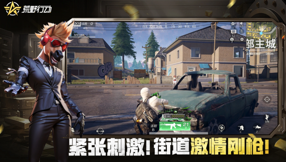 正规的荒野行动账号交易平台推荐 荒野行动账号交易平台哪个好