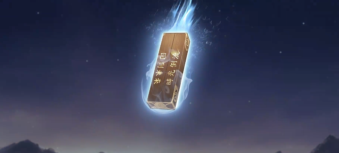 逍遥情缘账号交易平台怎么选 逍遥情缘账号买卖app介绍