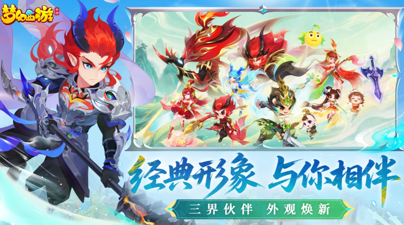 梦幻西游交易平台有哪些 好用的梦幻西游交易app推荐