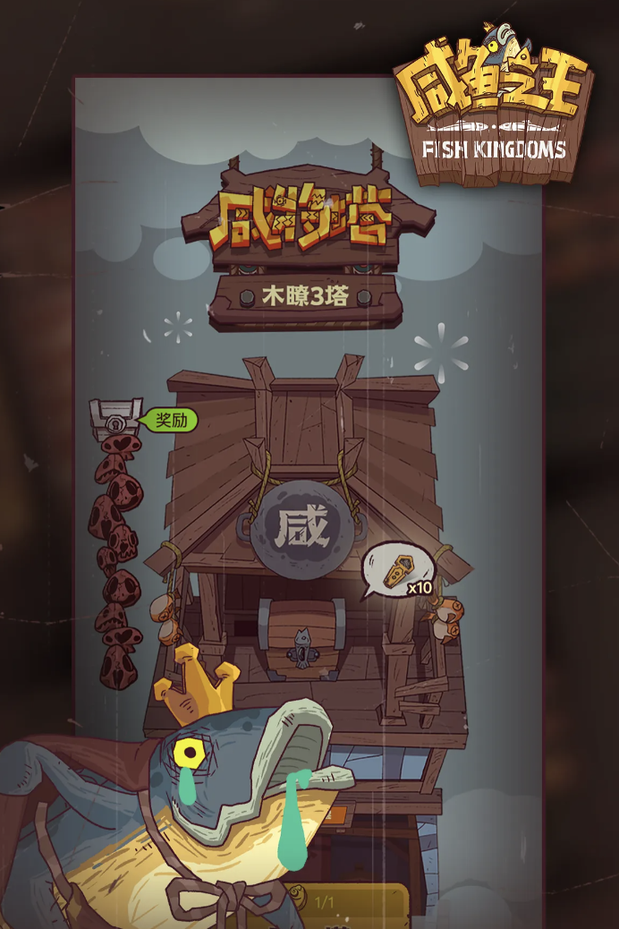 咸鱼之王卖号平台怎么选 咸鱼之王卖号app介绍