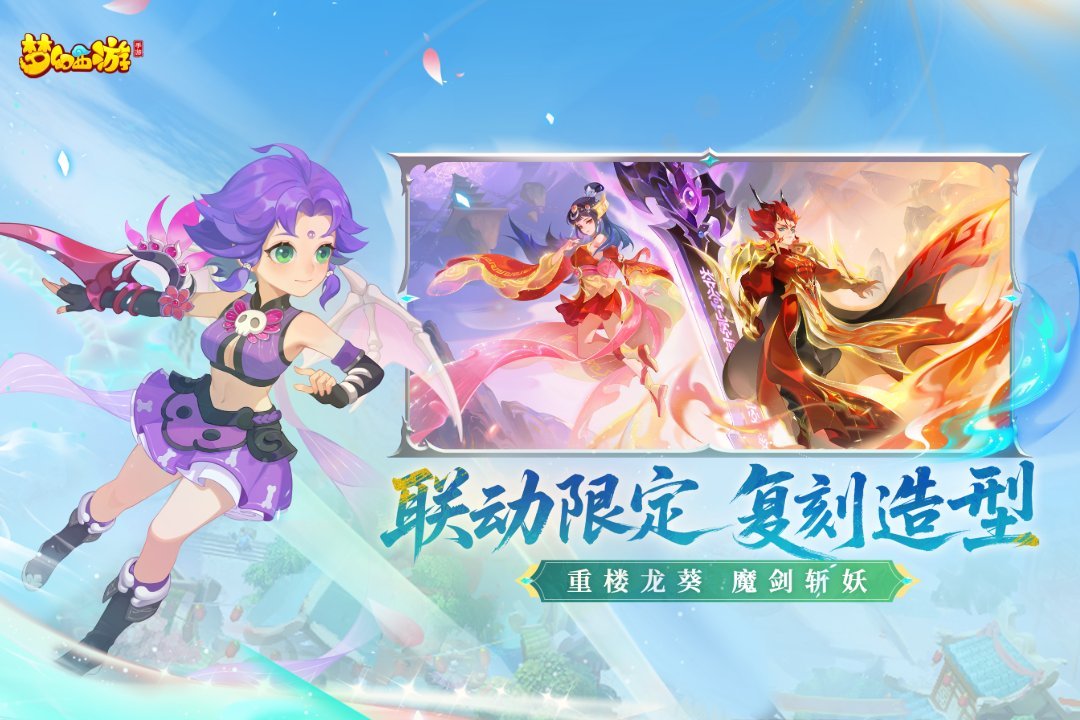 2024梦幻西游估号最新标准与全攻略：从估价方法到技巧，新手老手都需知