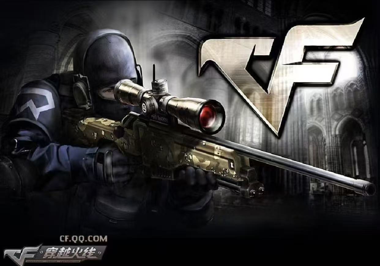 穿越火线买号平台有哪些 穿越火线买号推荐