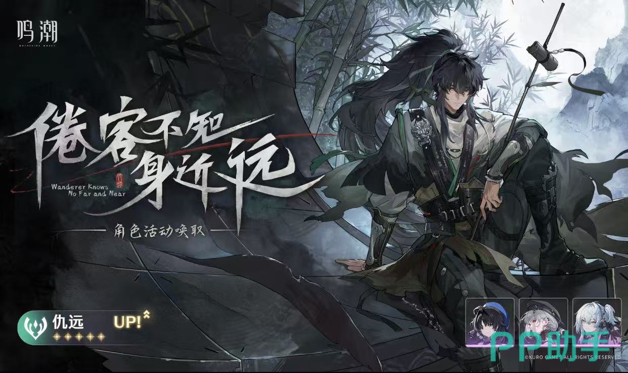 鸣潮初始号交易平台推荐图 交易猫界面展示