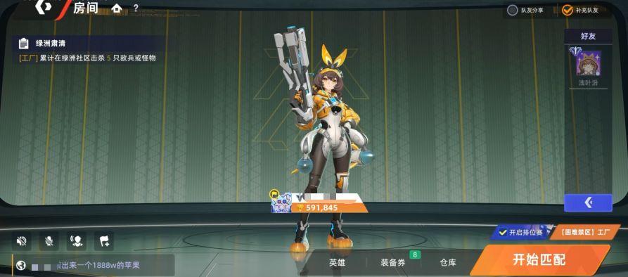 头号禁区跑刀教程 头号禁区游戏手机版高效跑刀技巧与实战操作指南