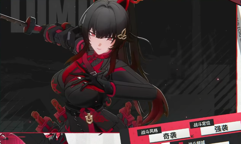 绿梦时空之声何雨莲角色盘点 绿梦时空之声何雨莲玩法教程