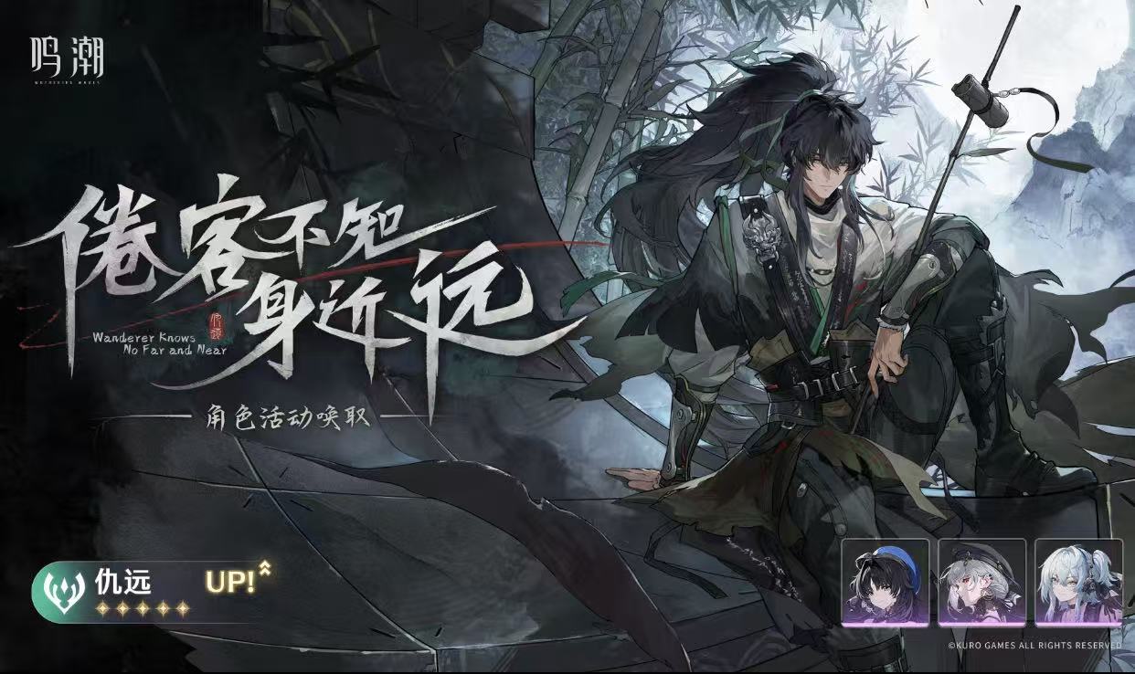 鸣潮初始号怎么买 鸣潮初始号交易平台推荐