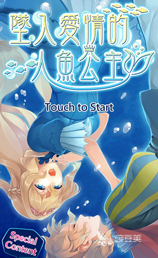 新世界狂欢类似游戏推荐 新世界狂欢风格的乙女向恋爱模拟游戏合集2026