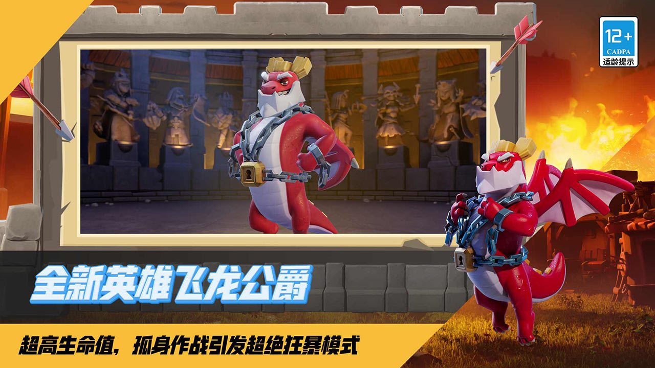 部落冲突卖号价格表在哪里看 热门部落冲突卖号平台下载推荐