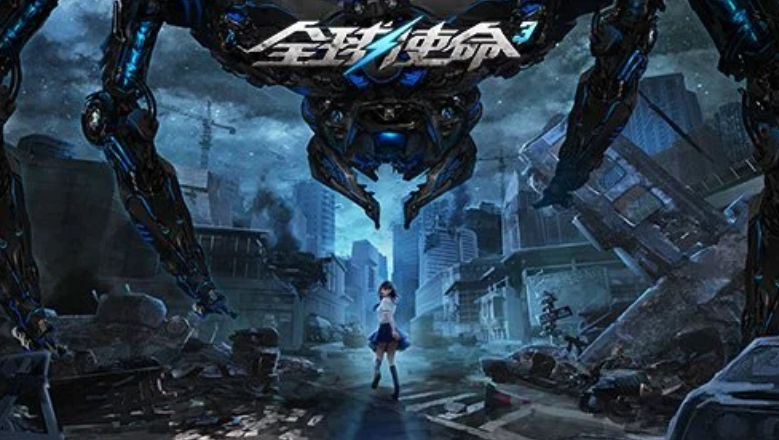 全球使命3账号交易平台哪个好 正规的全球使命3账号交易平台推荐