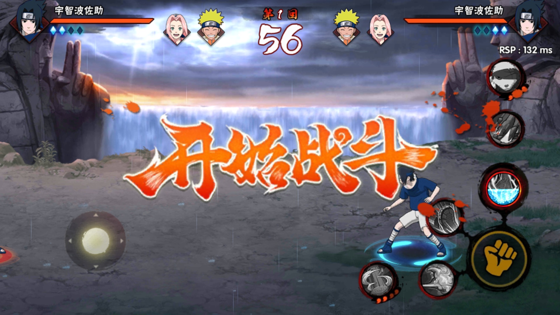 火影忍者账号交易平台有什么 正规的火影忍者账号交易分享